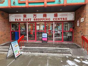 FAR EAST SHOPPING CENTRE