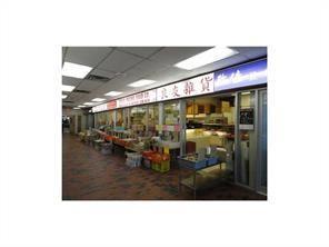 Food & Beverage  For Sale